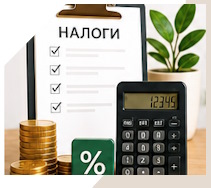 Услуги Профессиональное бухгалтерское обслуживание в Шахтах